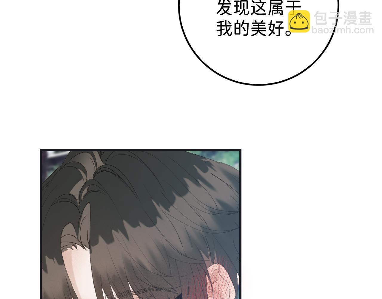 29 190大个变成粘人精！(1/2)-第31话