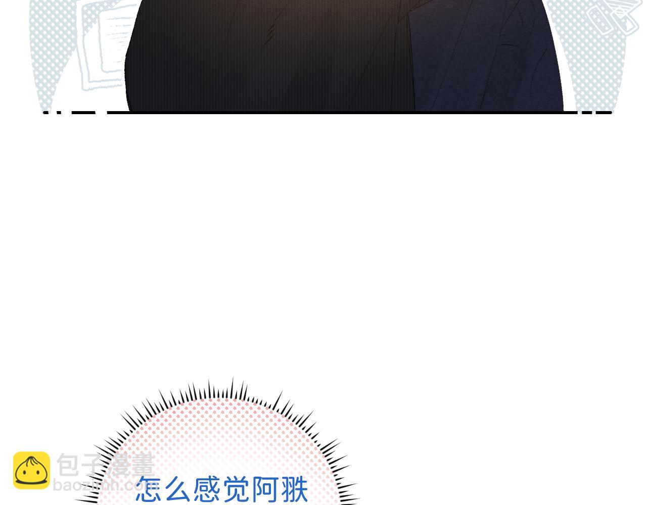 29 190大个变成粘人精！(1/2)-第31话