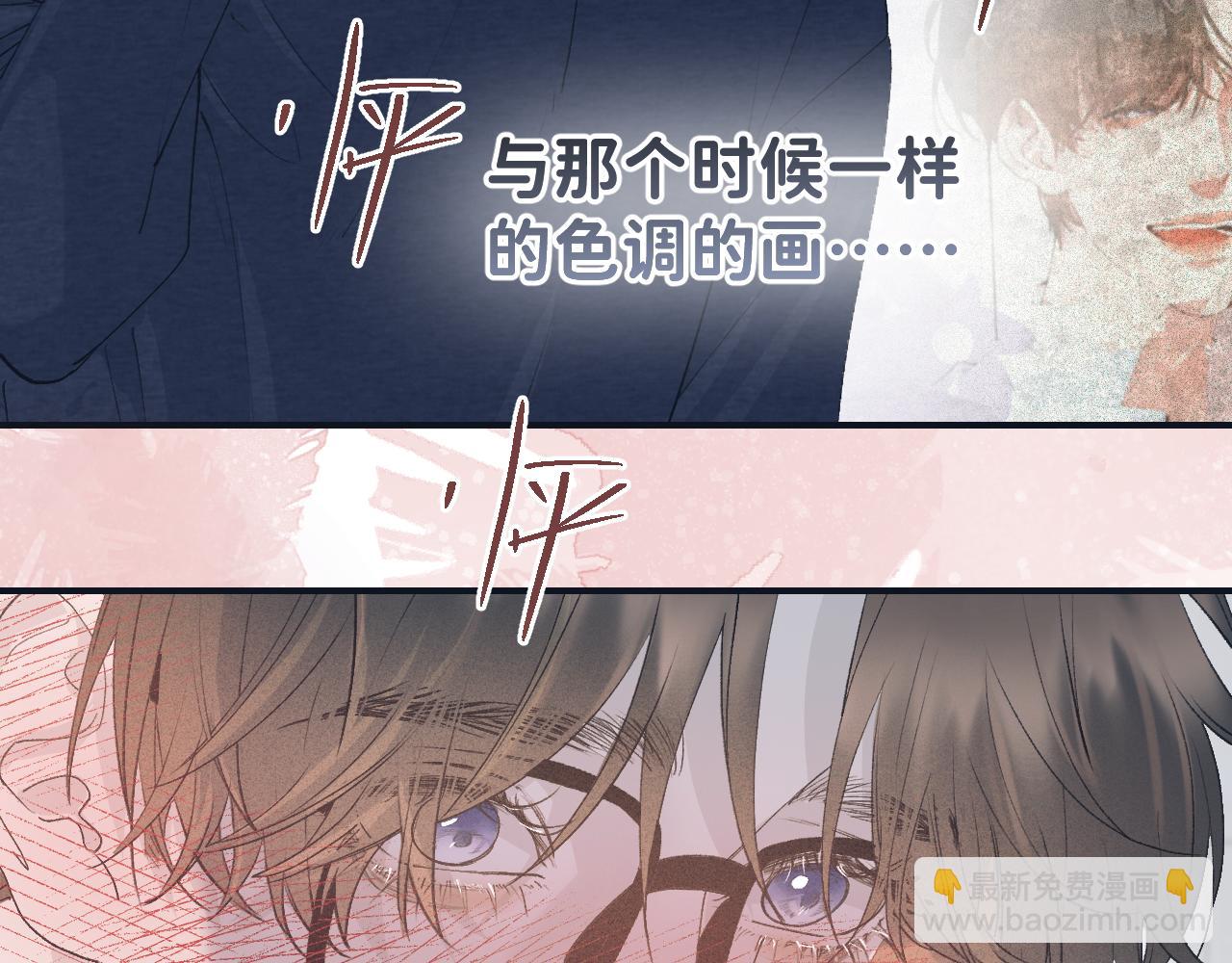 29 190大个变成粘人精！(1/2)-第31话