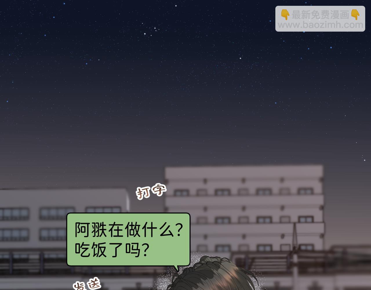 31 哥哥来道贺(1/2)-第33话