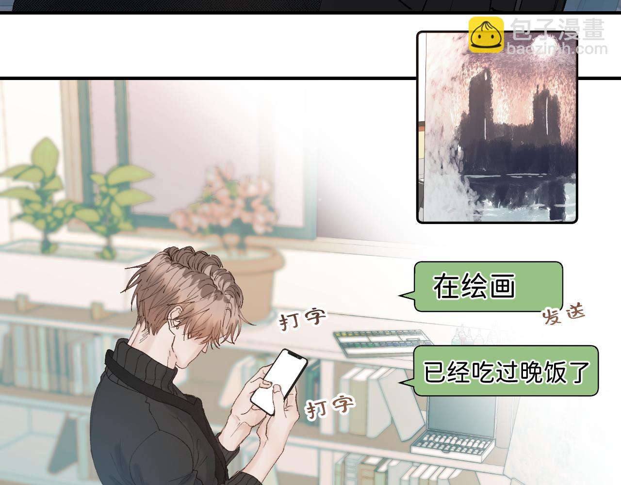 31 哥哥来道贺(1/2)-第33话