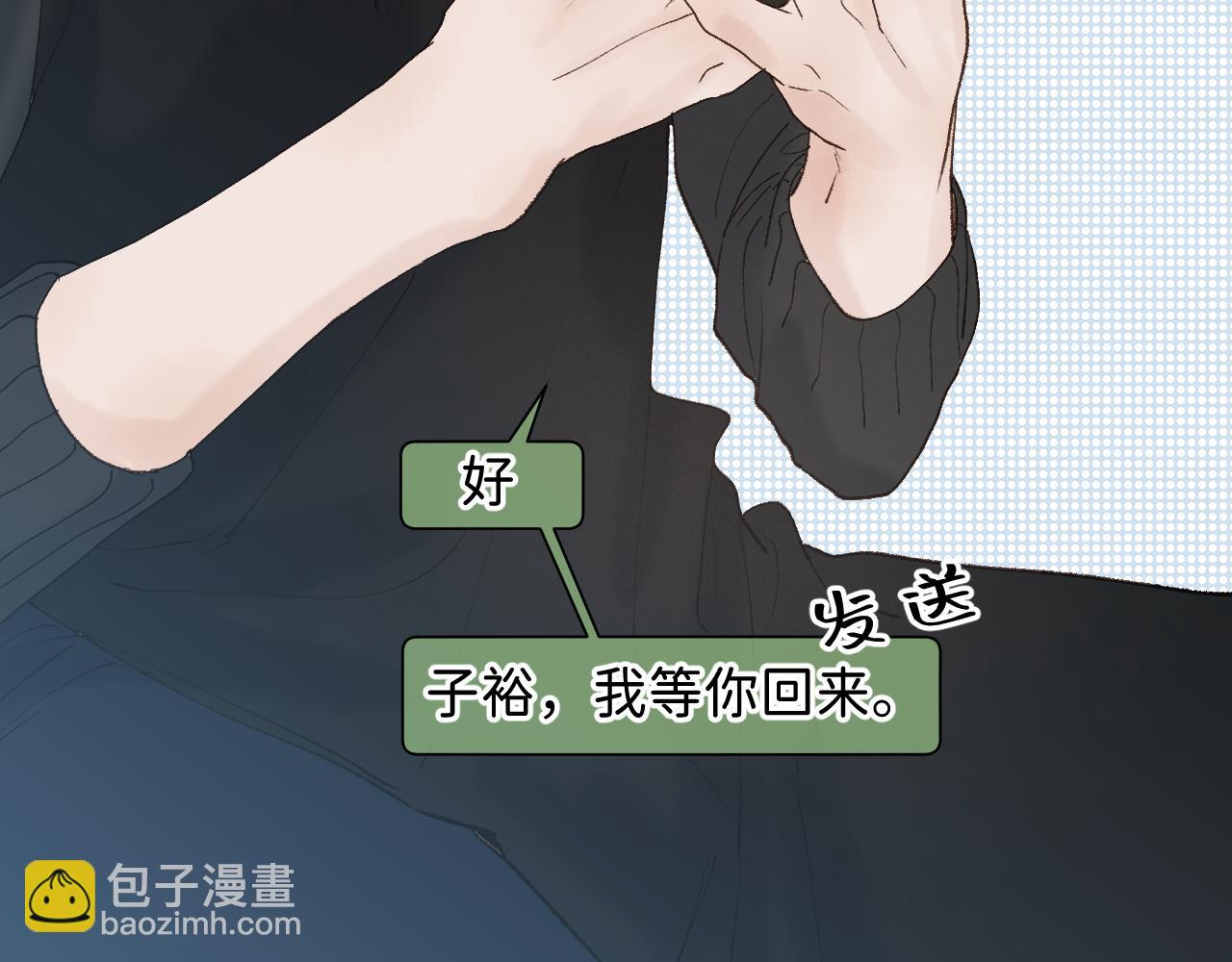 31 哥哥来道贺(1/2)-第33话