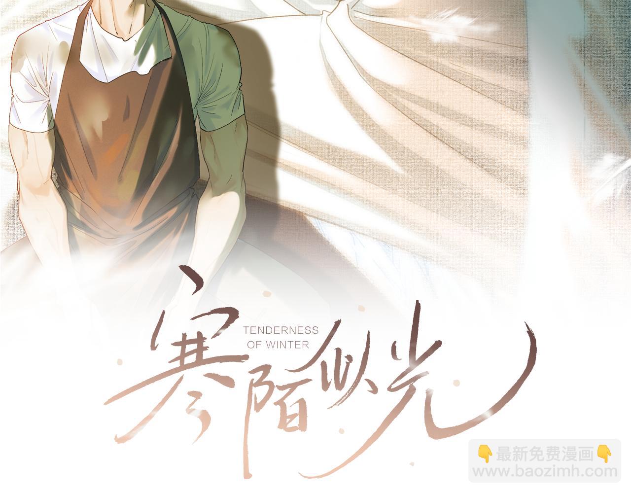 31 哥哥来道贺(1/2)-第33话