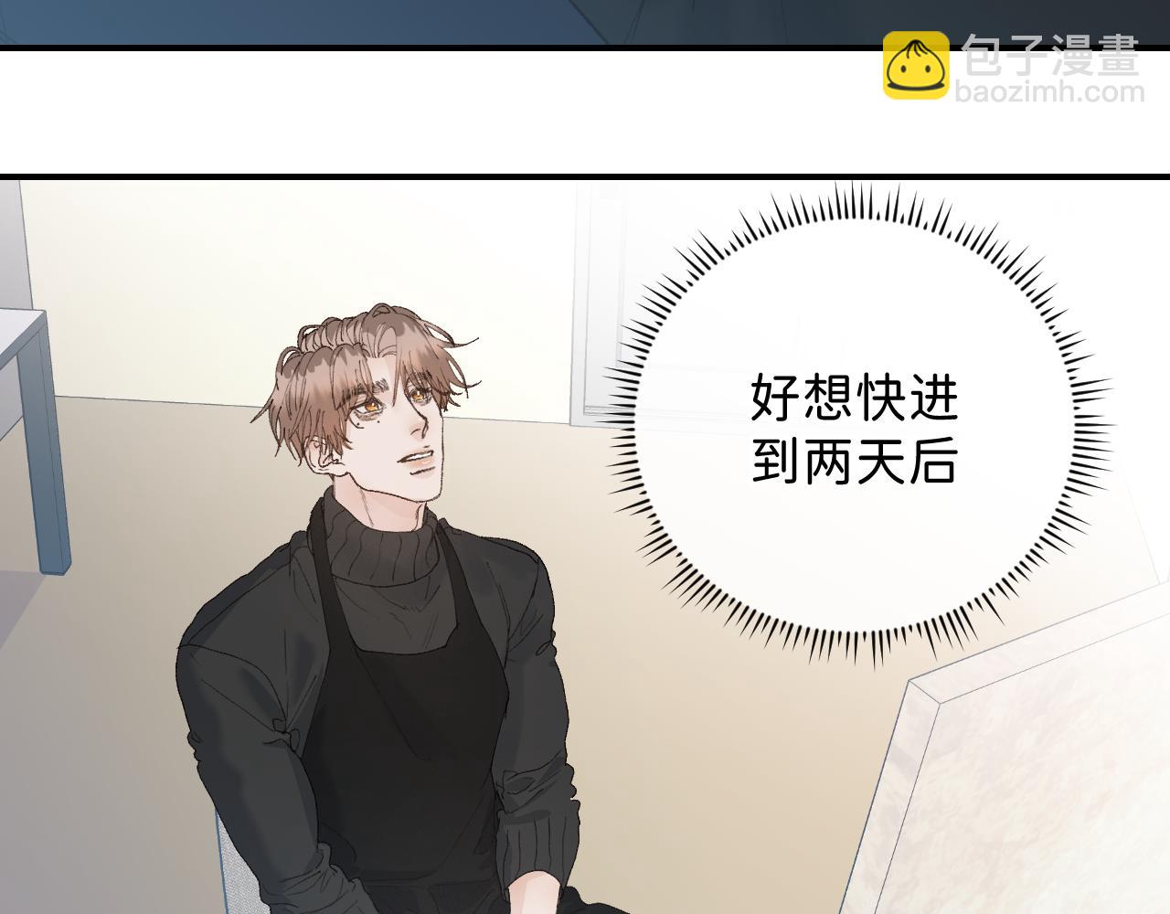 31 哥哥来道贺(1/2)-第33话
