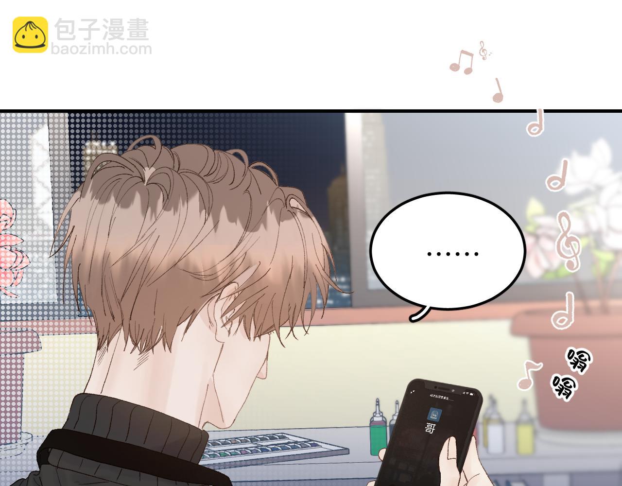 31 哥哥来道贺(1/2)-第33话