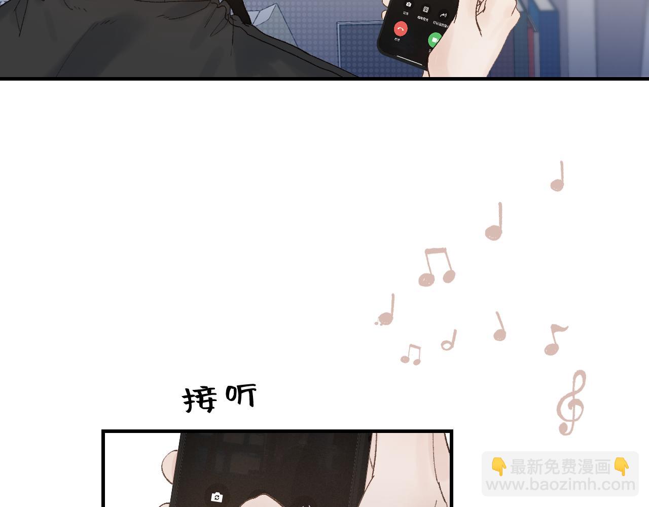 31 哥哥来道贺(1/2)-第33话