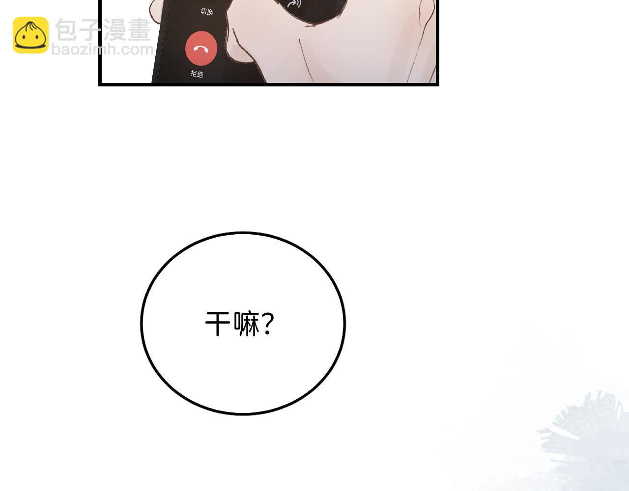 31 哥哥来道贺(1/2)-第33话