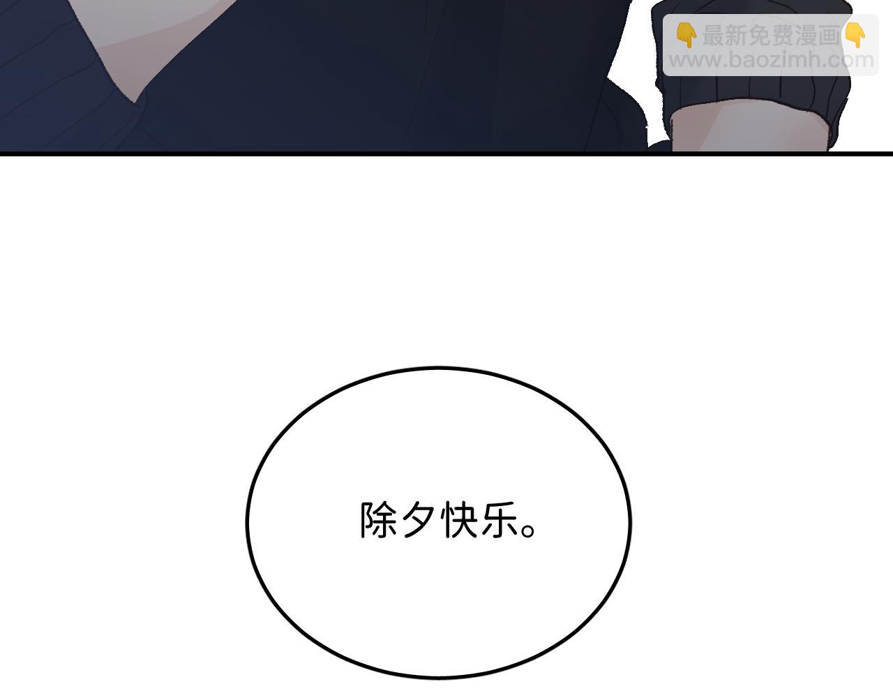 31 哥哥来道贺(1/2)-第33话