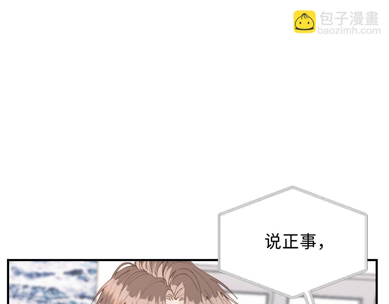 31 哥哥来道贺(1/2)-第33话