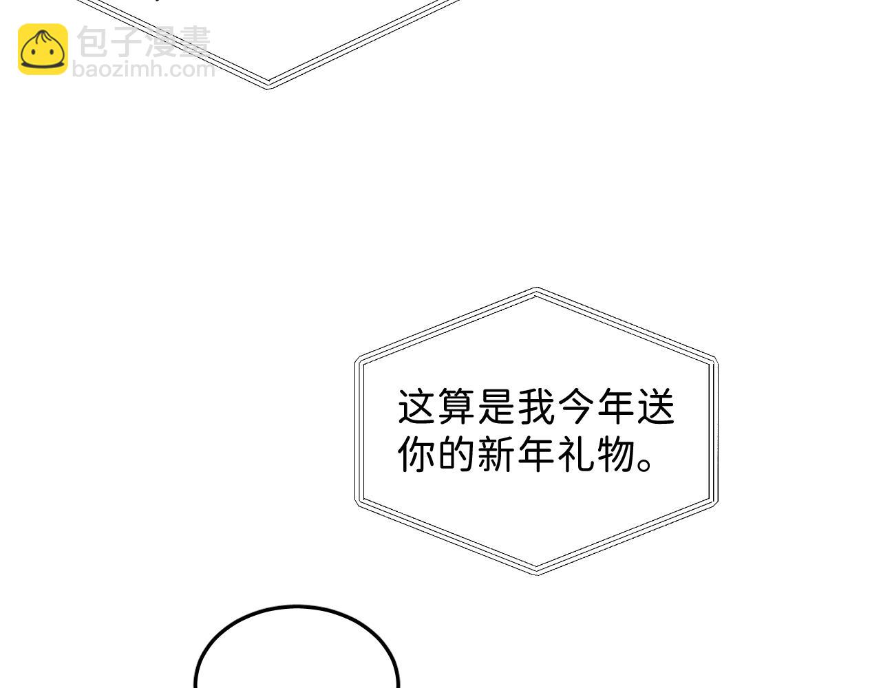 31 哥哥来道贺(1/2)-第33话