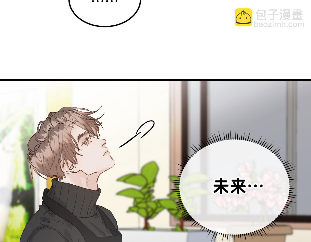 31 哥哥来道贺(1/2)-第33话