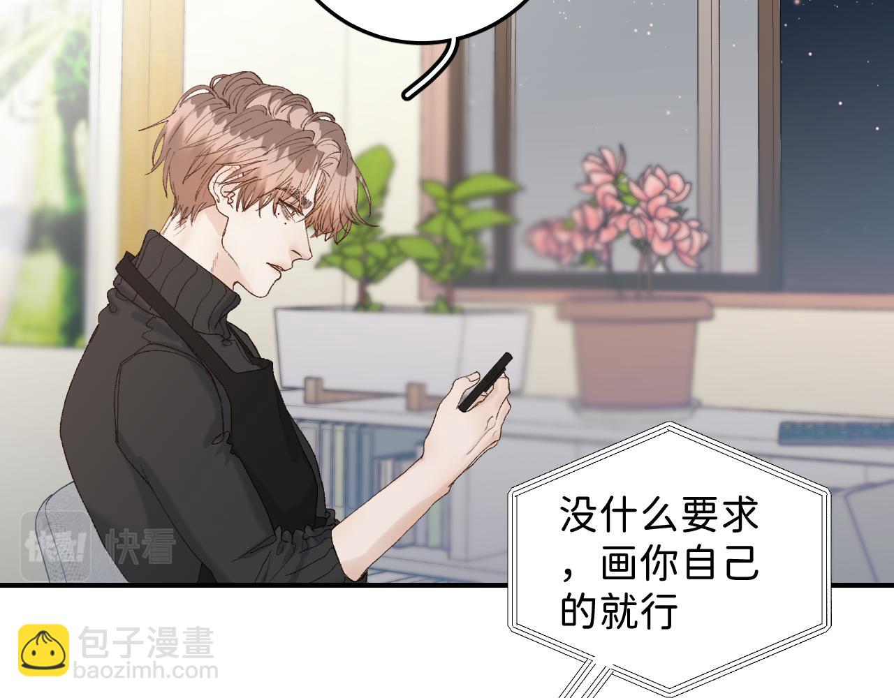 31 哥哥来道贺(1/2)-第33话