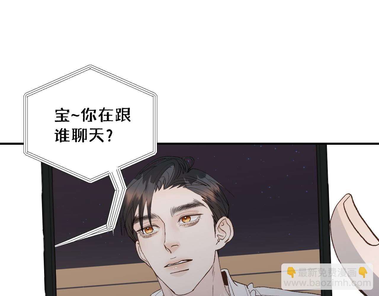 31 哥哥来道贺(1/2)-第33话
