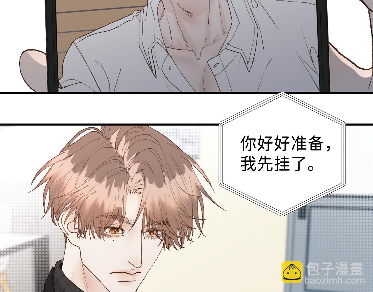 31 哥哥来道贺(1/2)-第33话
