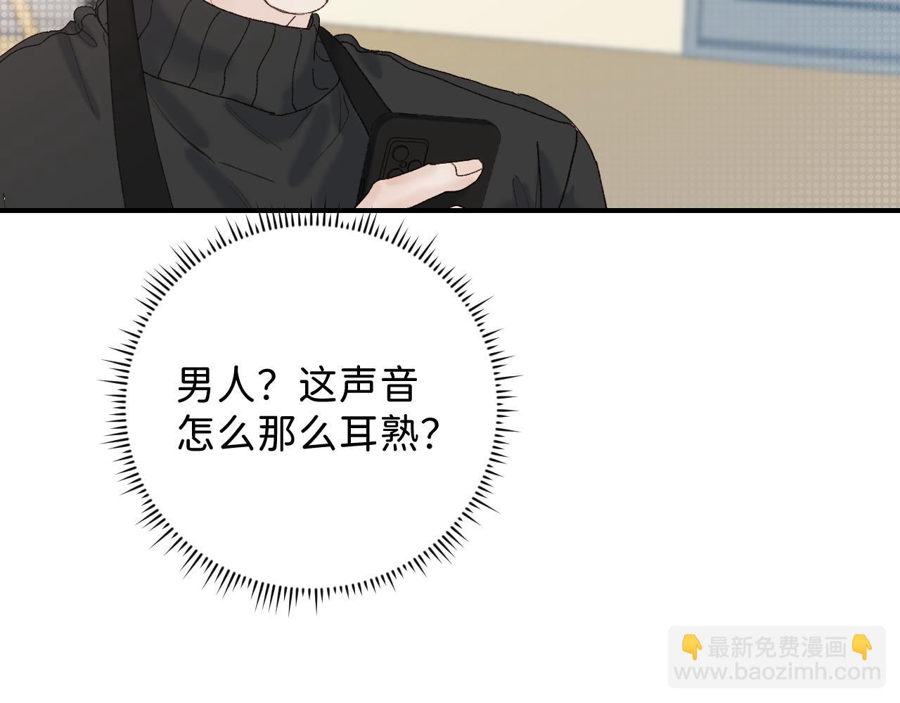 31 哥哥来道贺(1/2)-第33话