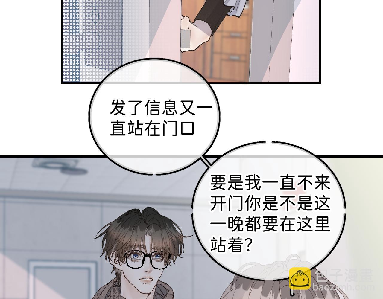 31 哥哥来道贺(1/2)-第33话