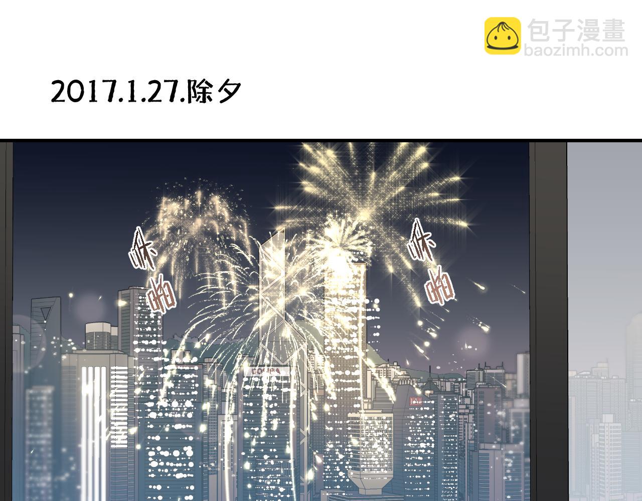 31 哥哥来道贺(1/2)-第33话