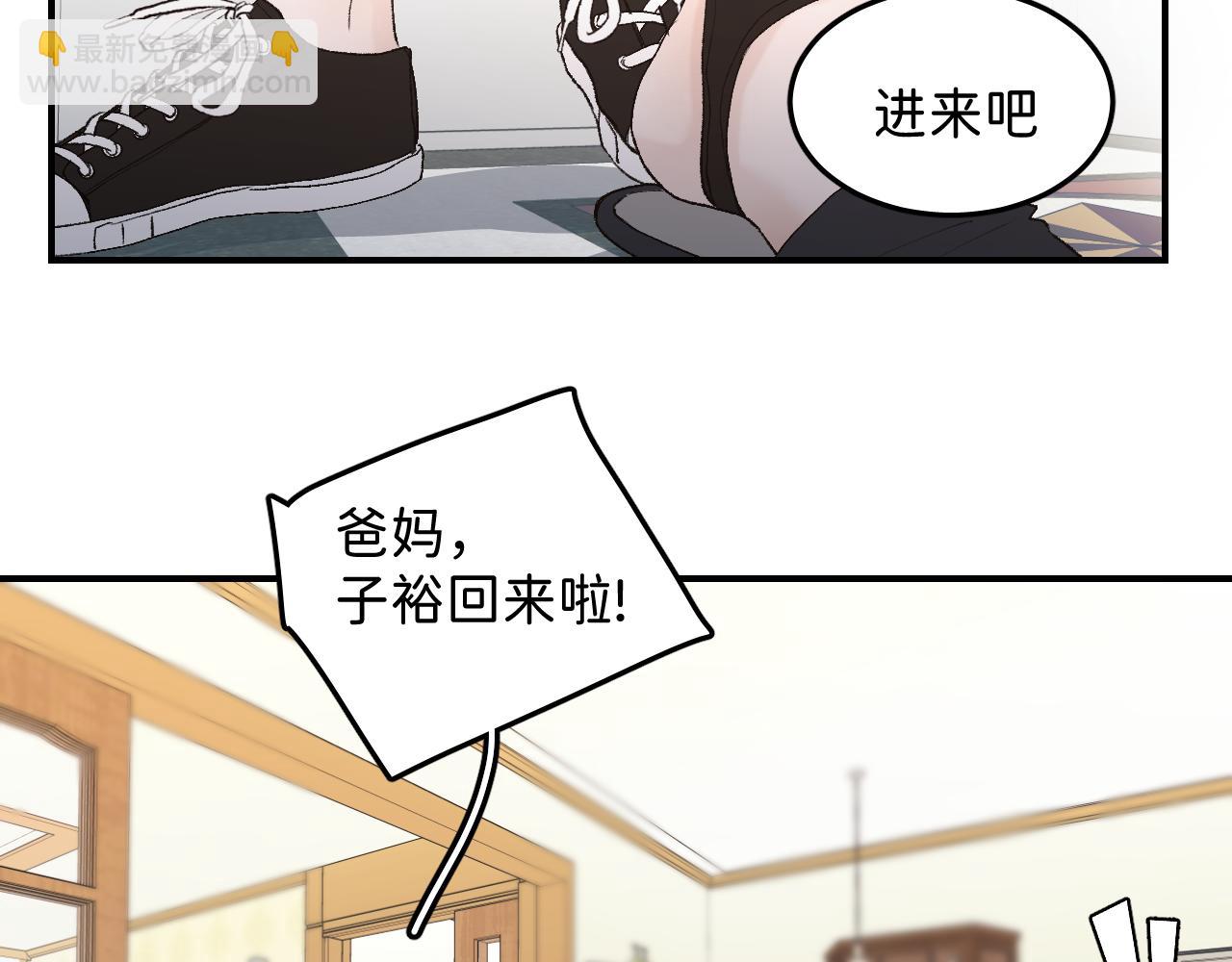 31 哥哥来道贺(1/2)-第33话
