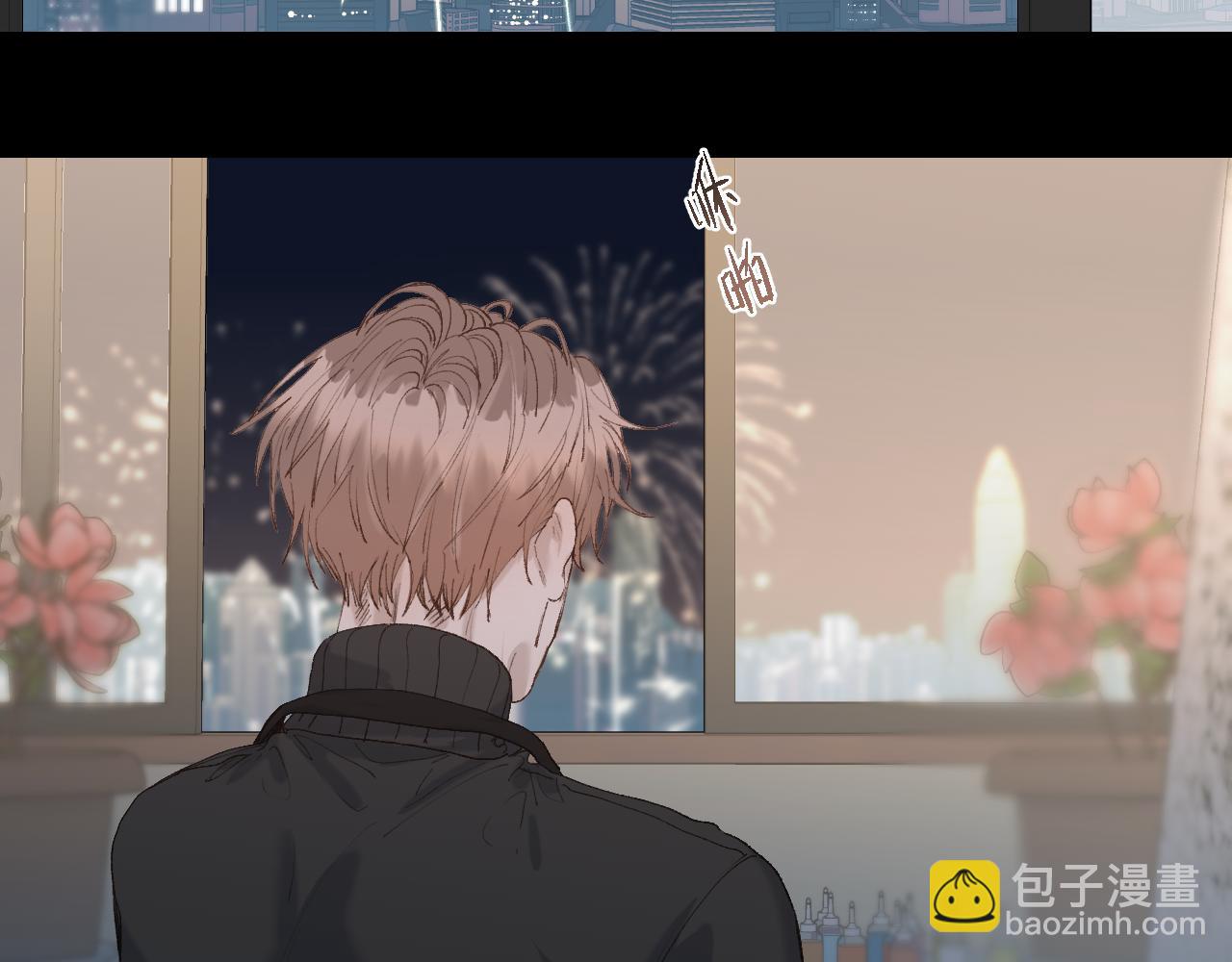 31 哥哥来道贺(1/2)-第33话