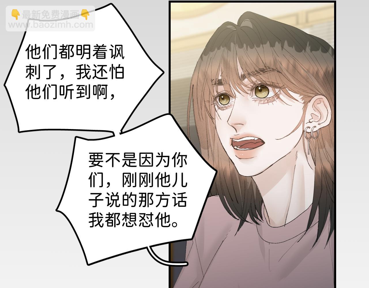 33 你让我担心死了(1/2)-第35话