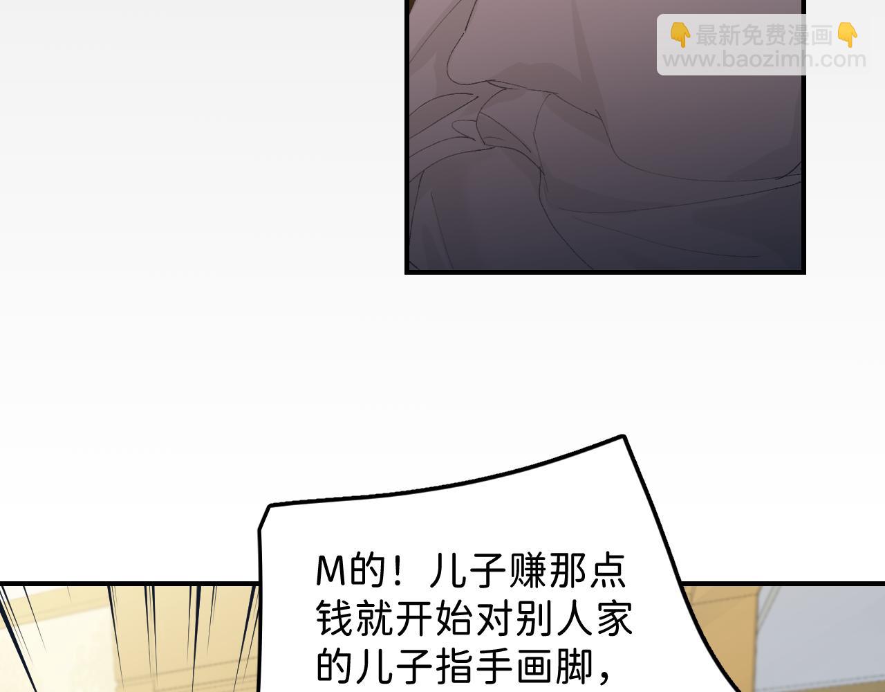 33 你让我担心死了(1/2)-第35话