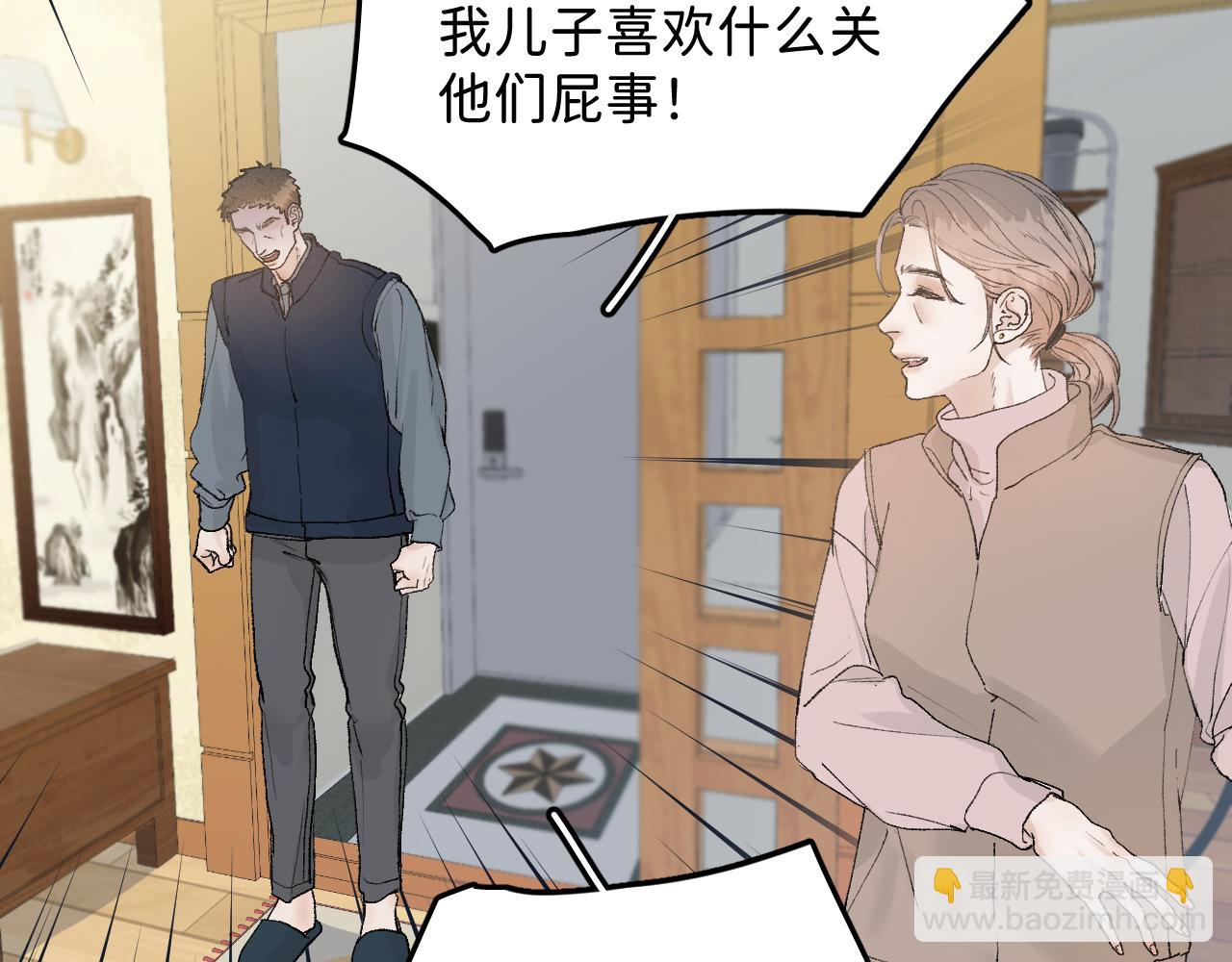33 你让我担心死了(1/2)-第35话