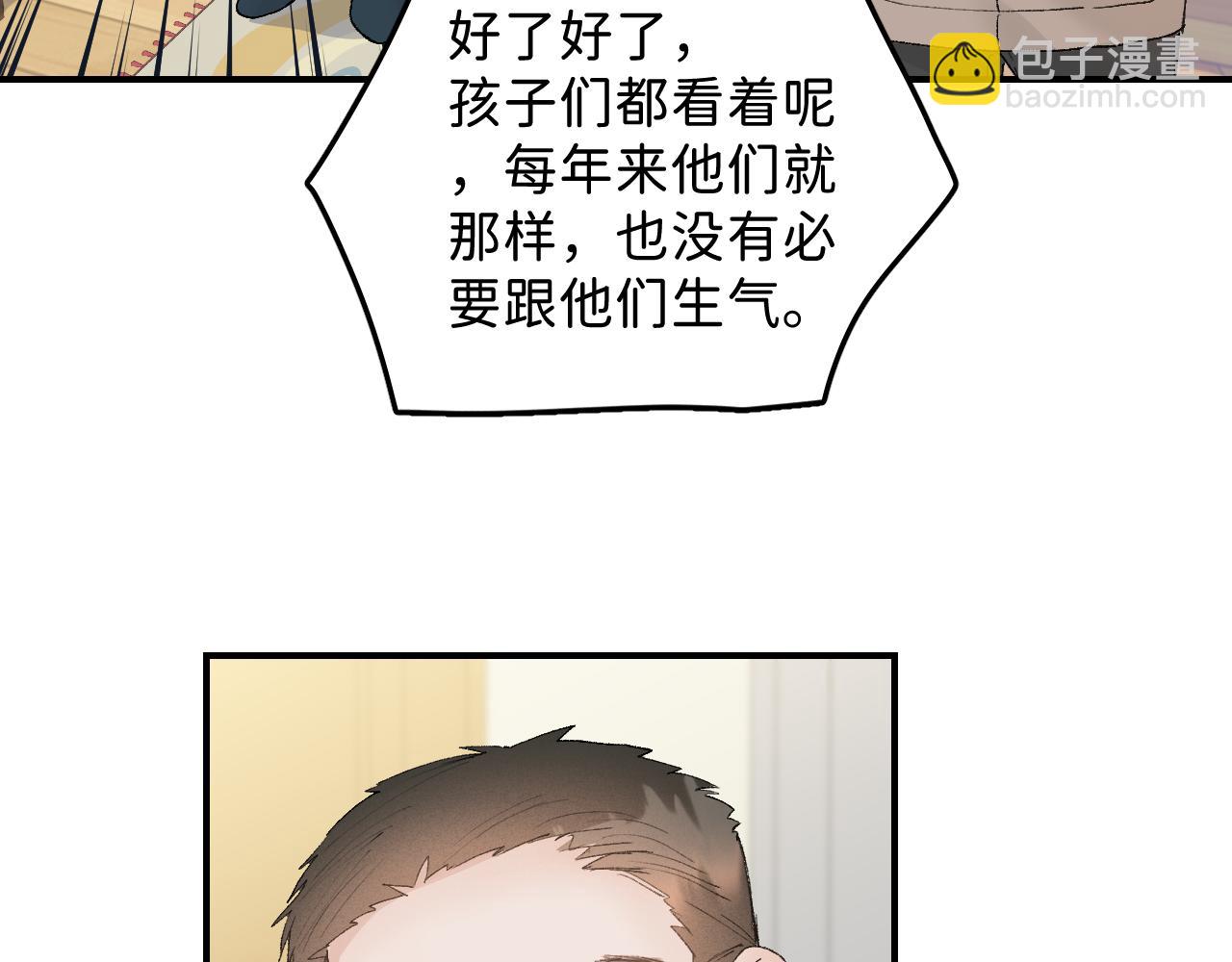 33 你让我担心死了(1/2)-第35话