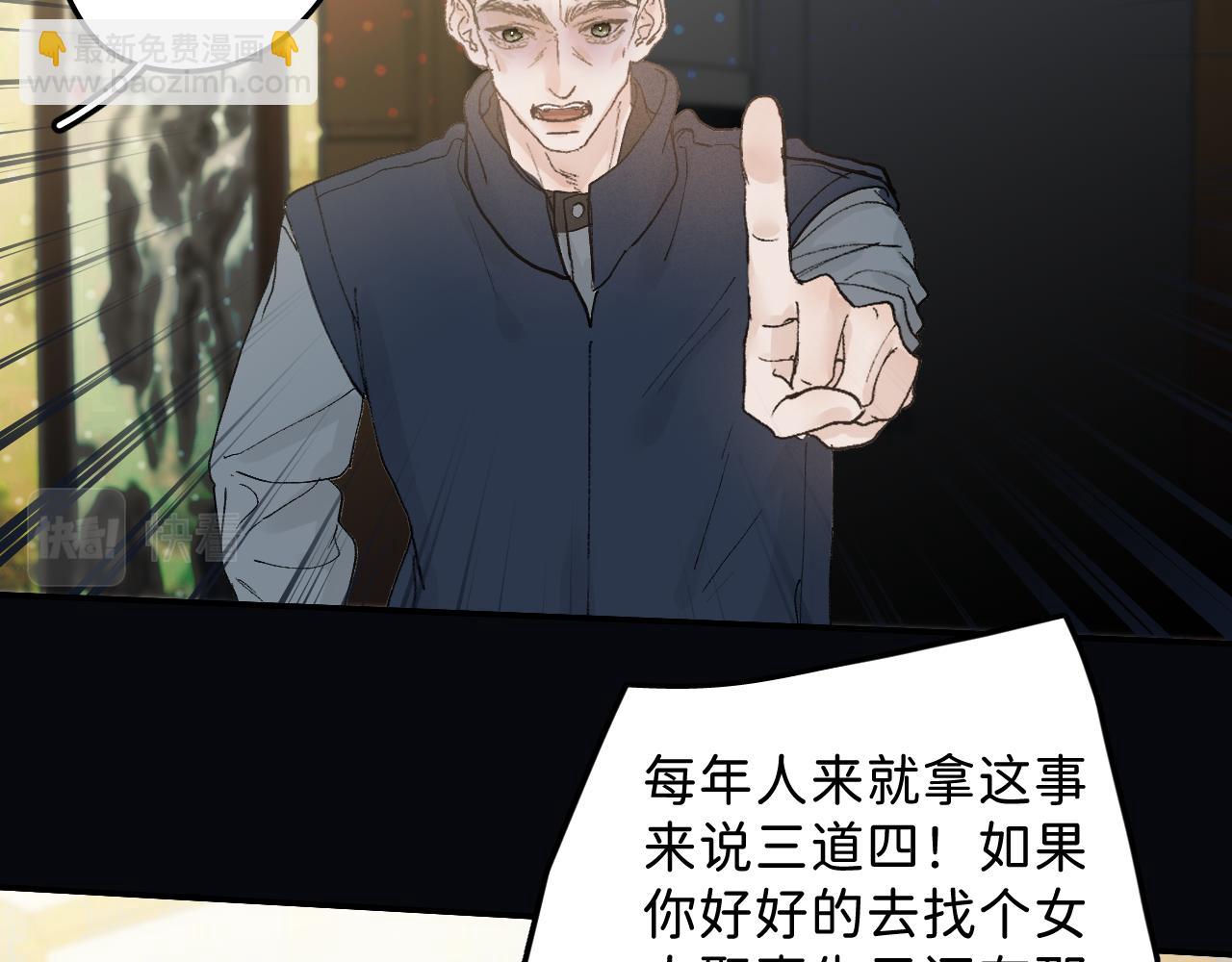 33 你让我担心死了(1/2)-第35话