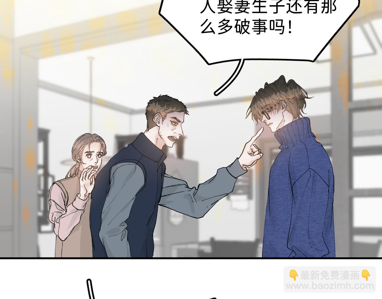 33 你让我担心死了(1/2)-第35话