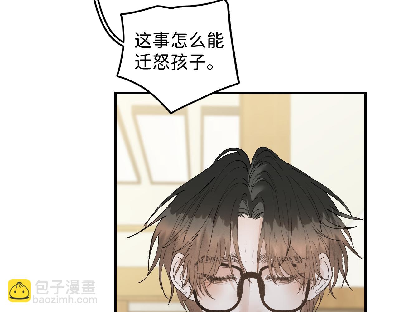 33 你让我担心死了(1/2)-第35话