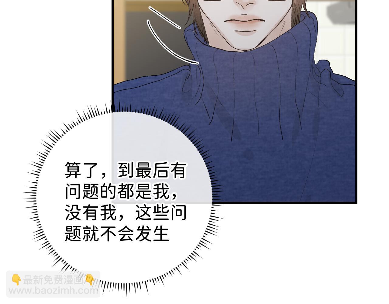 33 你让我担心死了(1/2)-第35话