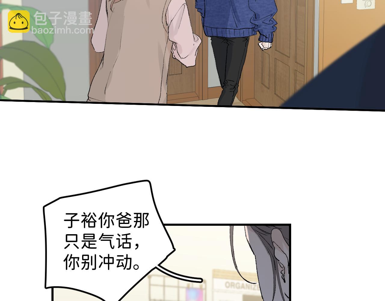 33 你让我担心死了(1/2)-第35话