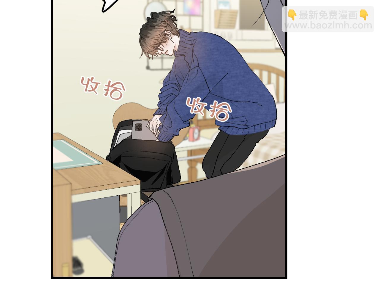 33 你让我担心死了(1/2)-第35话
