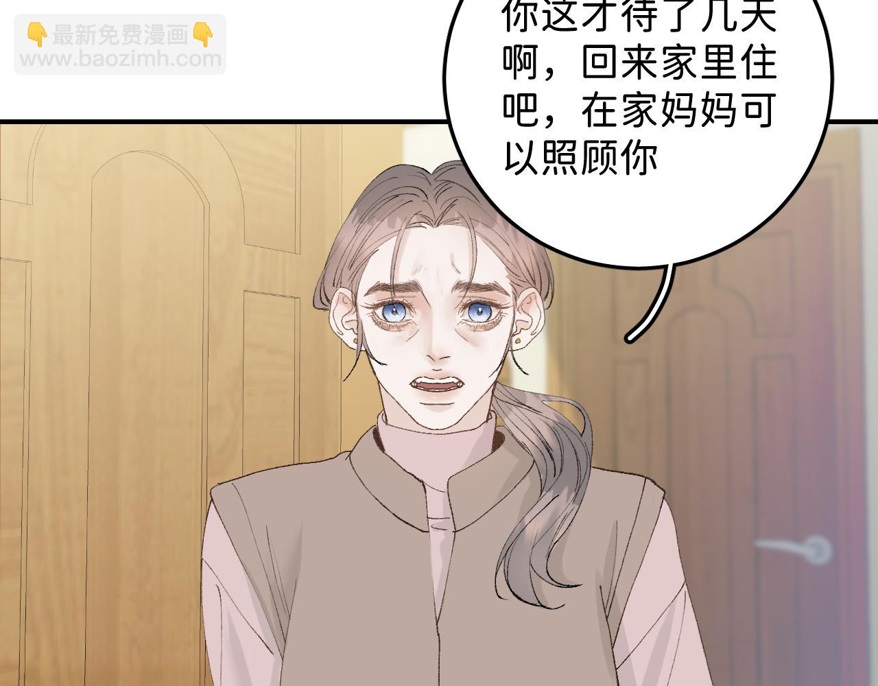 33 你让我担心死了(1/2)-第35话