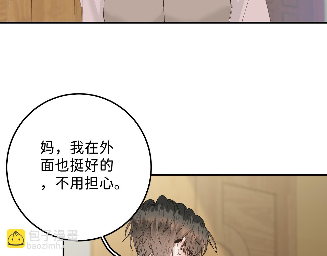 33 你让我担心死了(1/2)-第35话