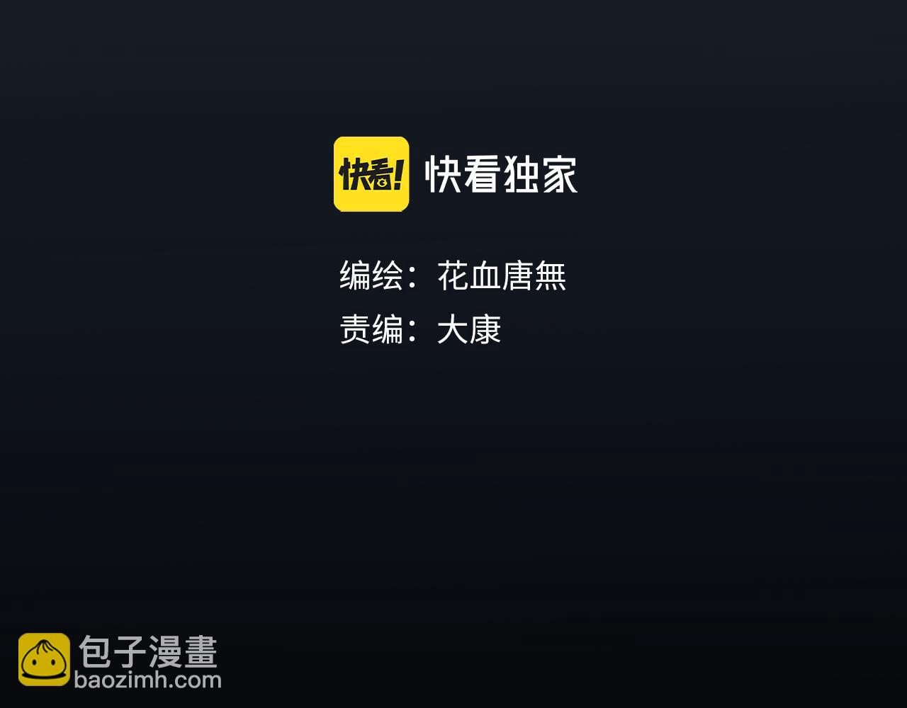 33 你让我担心死了(1/2)-第35话