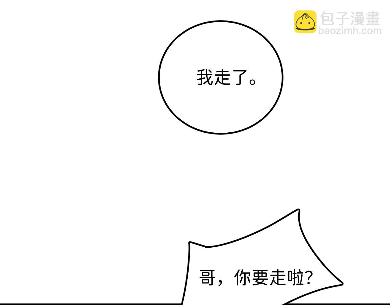 33 你让我担心死了(1/2)-第35话