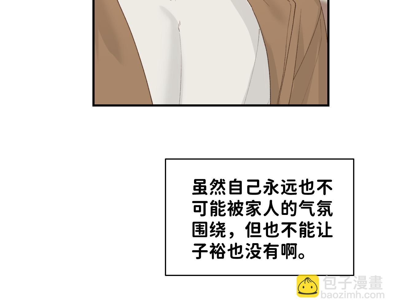 33 你让我担心死了(1/2)-第35话