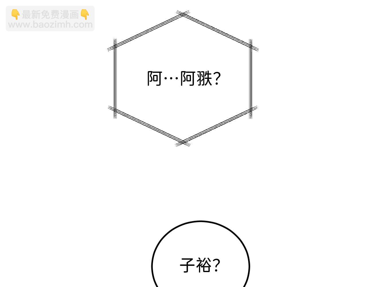 33 你让我担心死了(1/2)-第35话