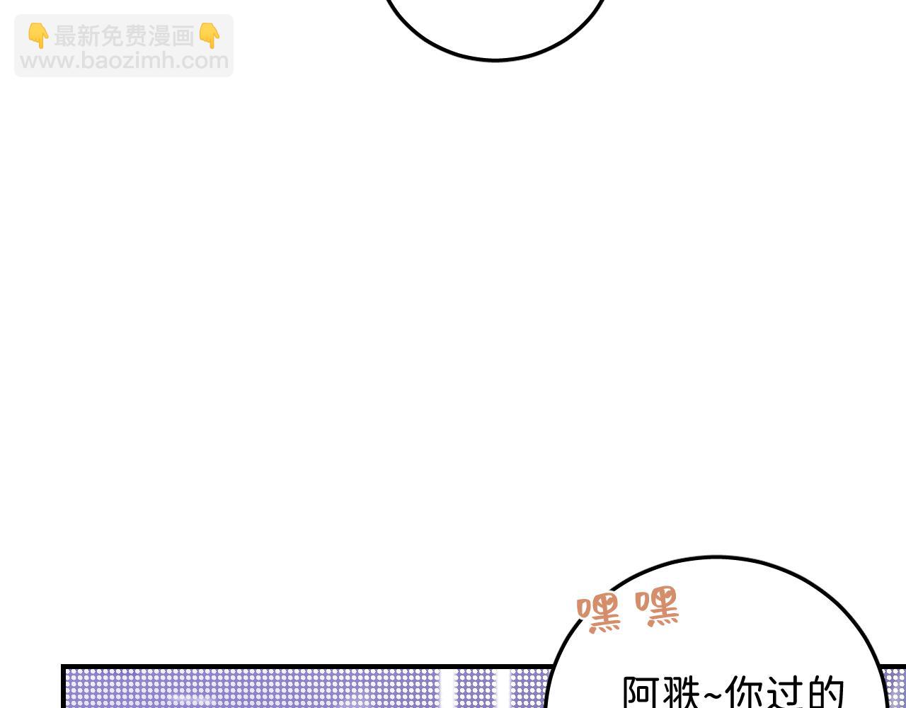 33 你让我担心死了(1/2)-第35话