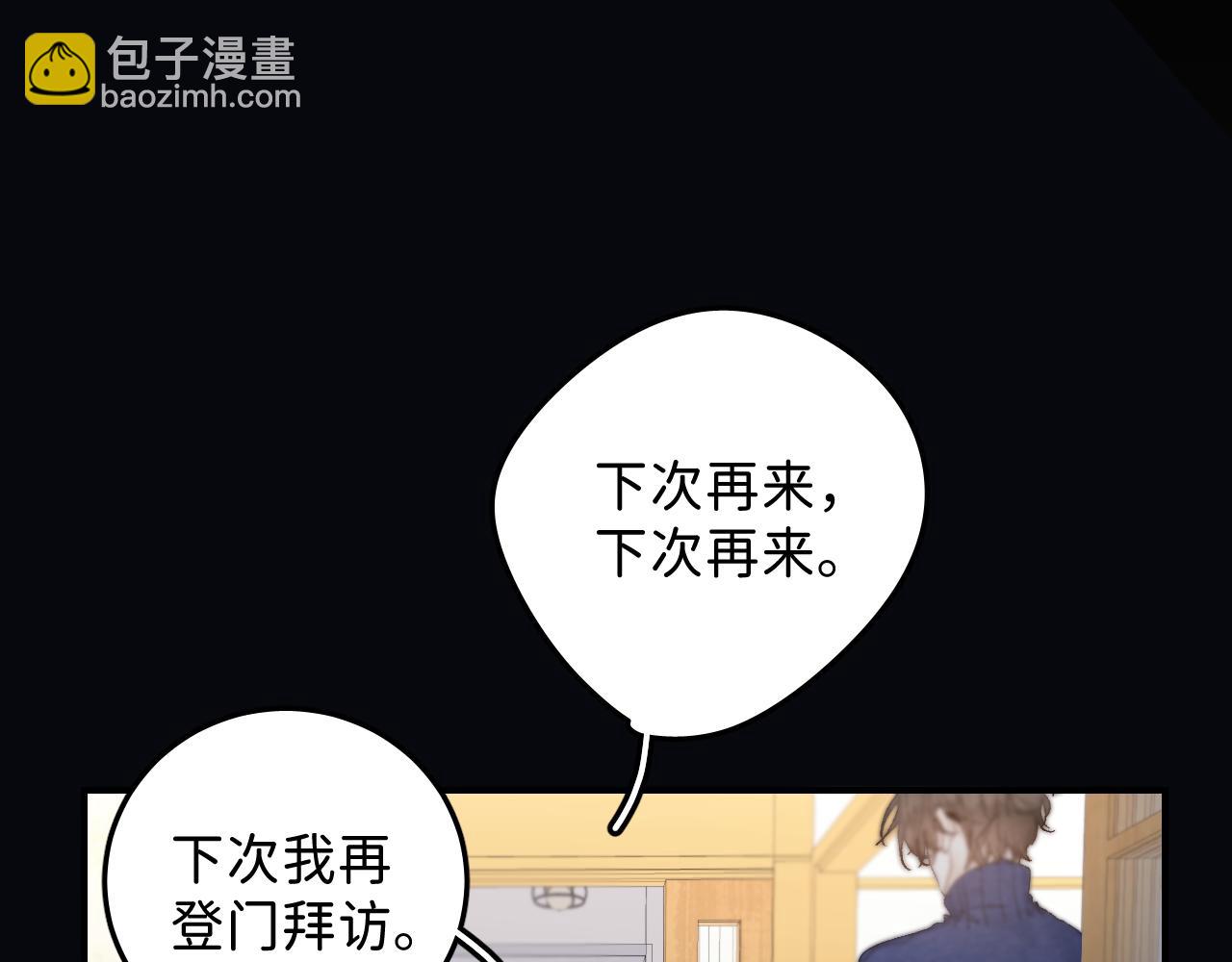 33 你让我担心死了(1/2)-第35话