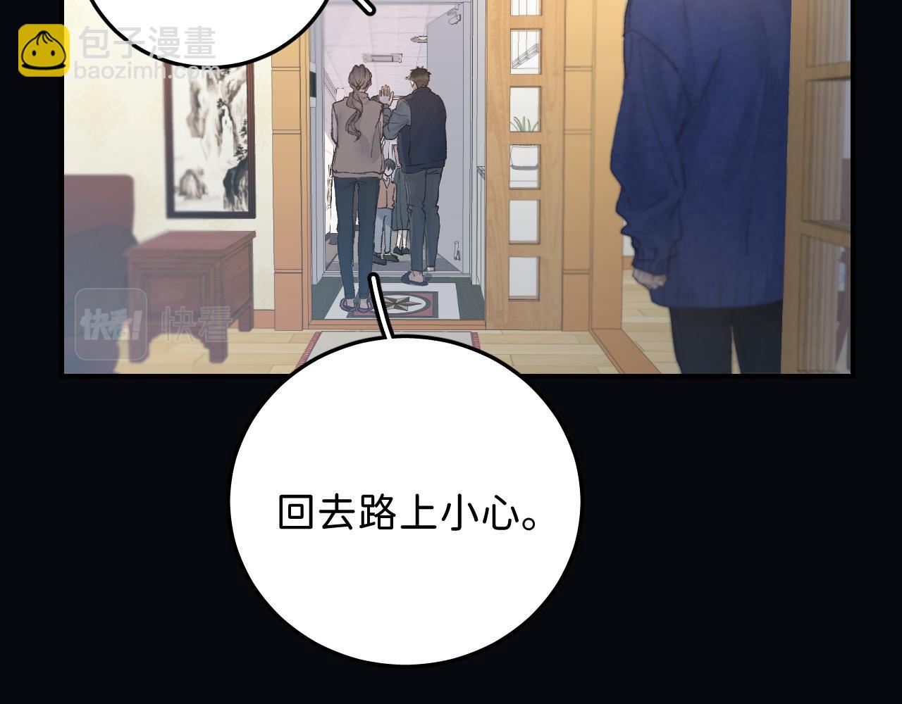 33 你让我担心死了(1/2)-第35话