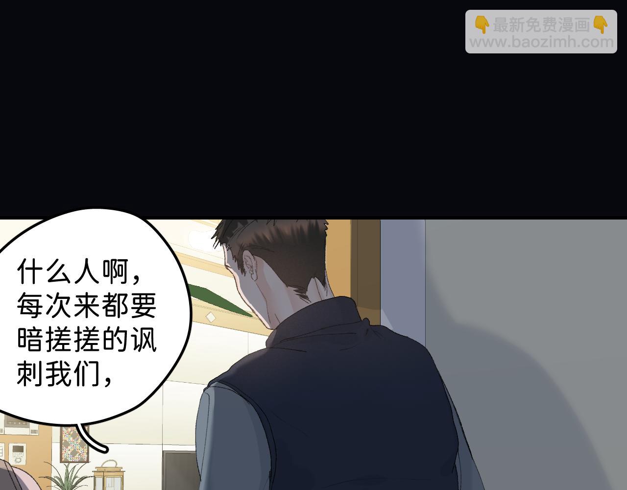 33 你让我担心死了(1/2)-第35话
