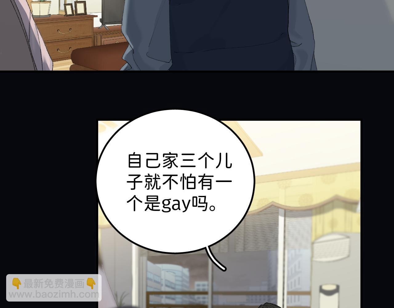 33 你让我担心死了(1/2)-第35话