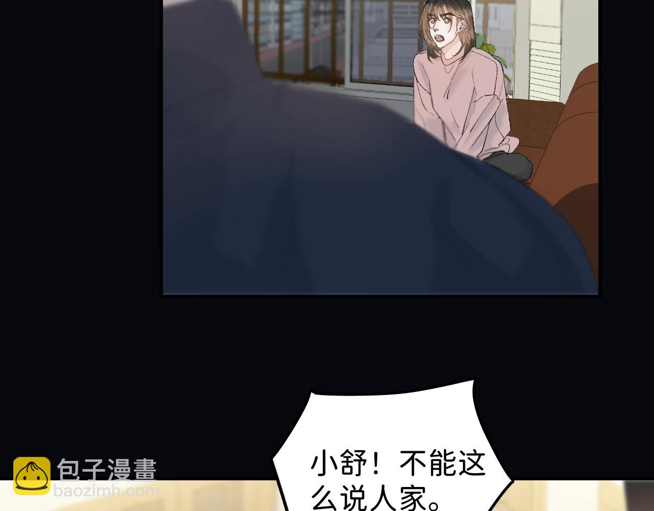 33 你让我担心死了(1/2)-第35话