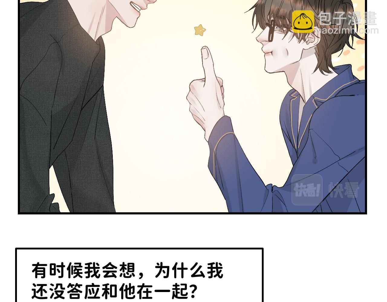 35 还差一段契机(1/2)-第37话