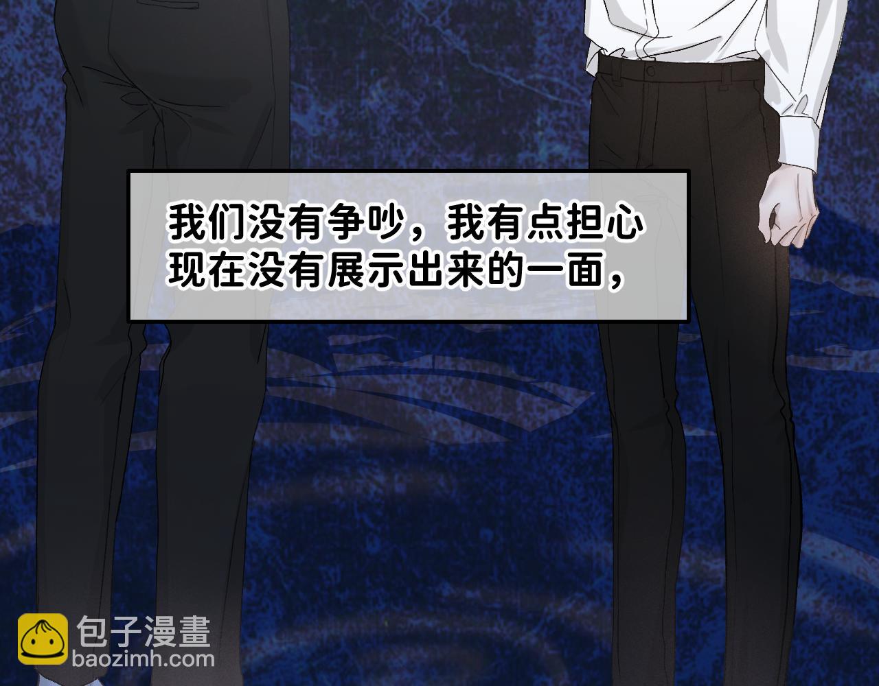 35 还差一段契机(1/2)-第37话