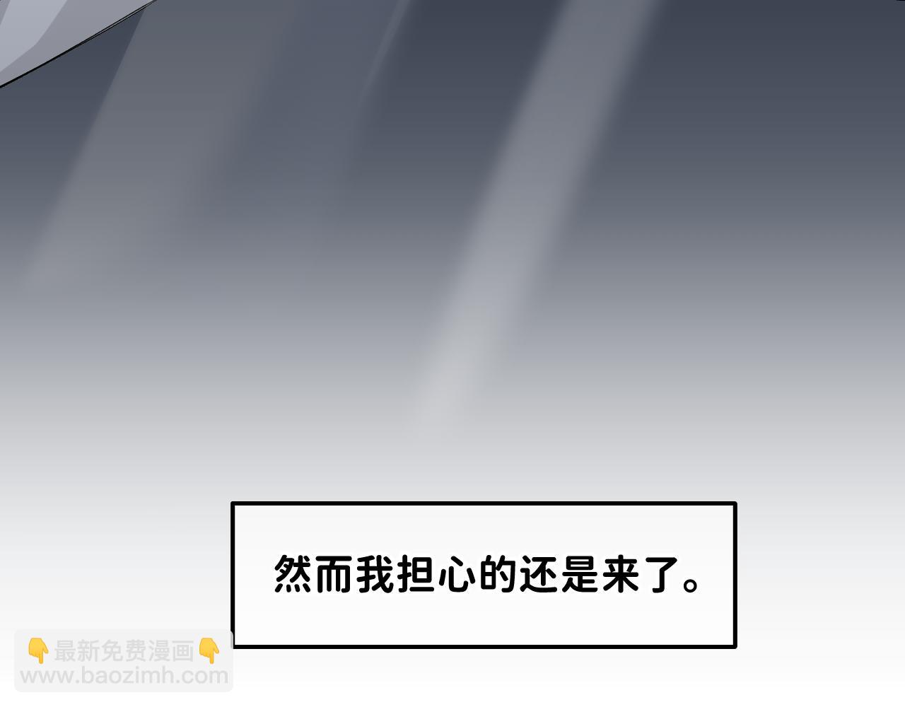 35 还差一段契机(1/2)-第37话