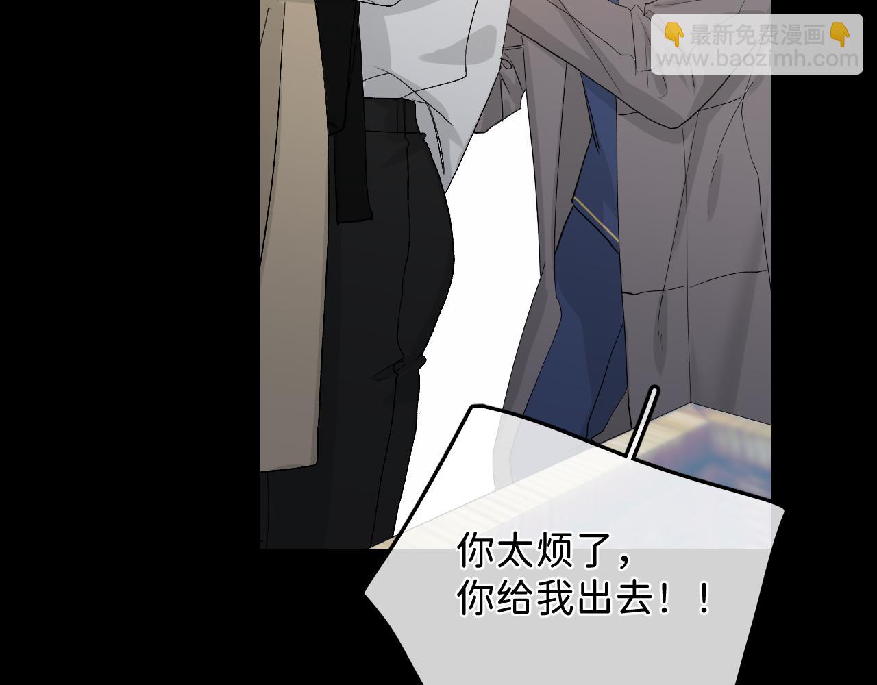 35 还差一段契机(1/2)-第37话