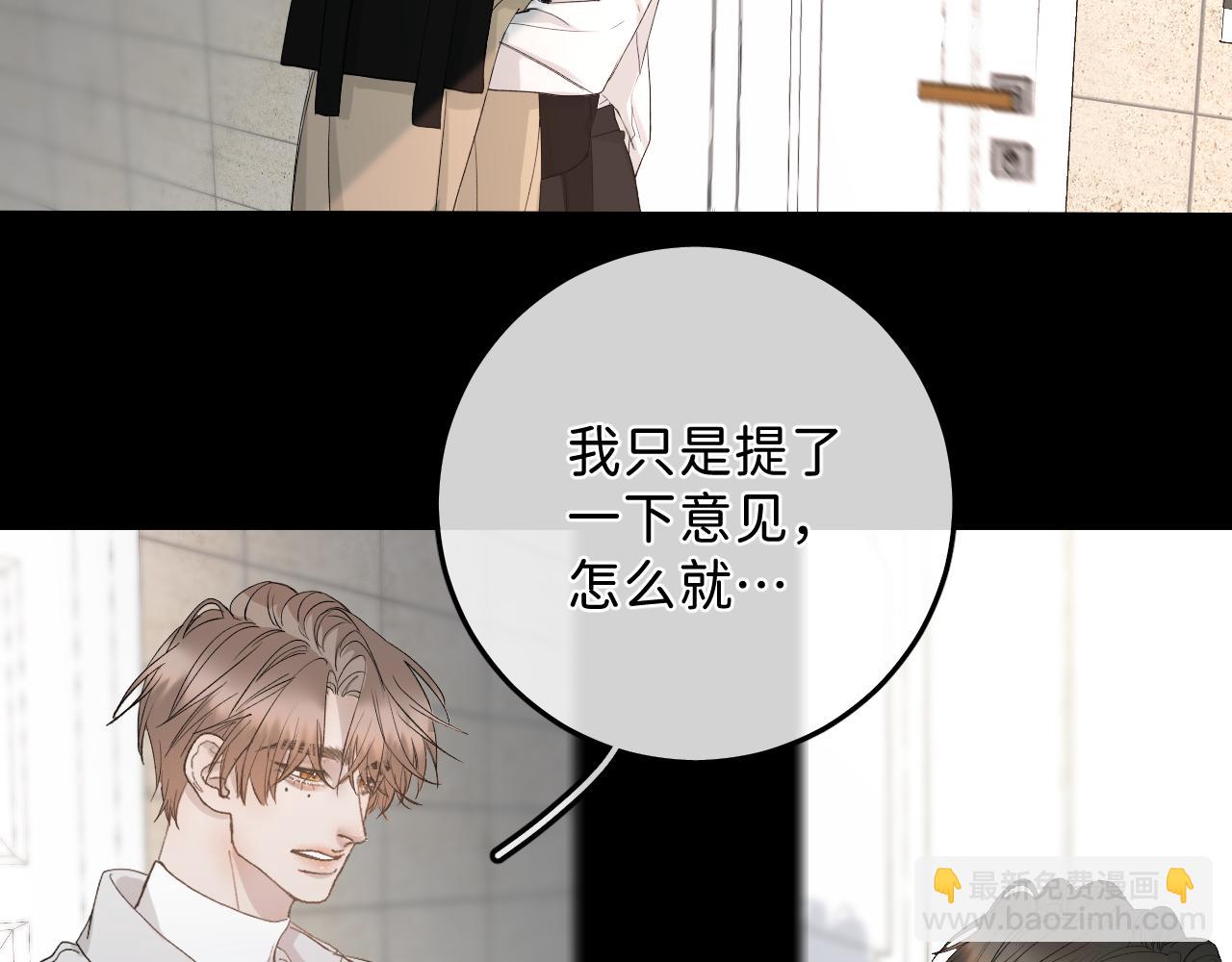 35 还差一段契机(1/2)-第37话